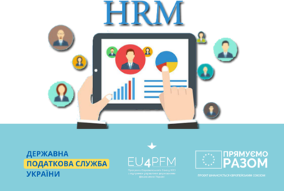 The State Tax Service approved the Human Resources Management Program