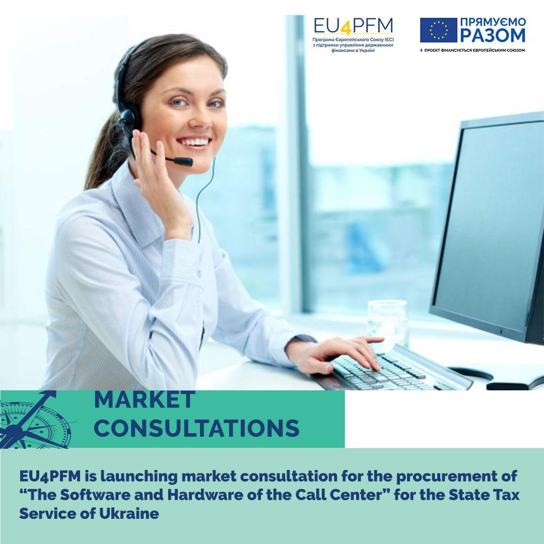 Call to participate in the market consultation for the procurement of “The Software and Hardware of the Call Center“