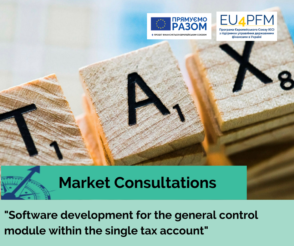 Call to participate in the market consultation for the procurement of “Software development for the general control module within the single tax account”