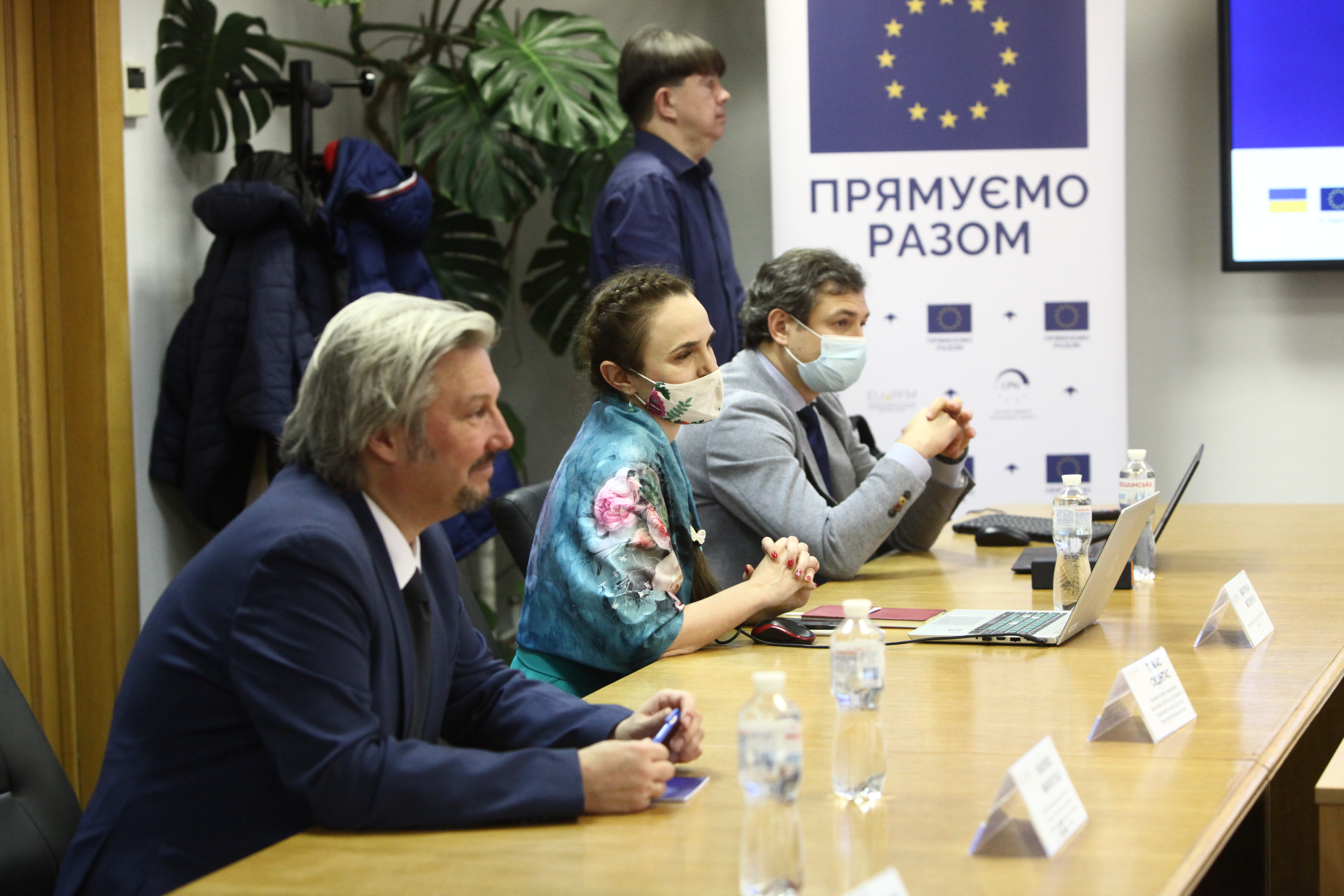 Тренінг для фахівців Державної податкової служби України «Міжнародна практика щодо заходів cooperative compliance та їх законодавче регулювання»
