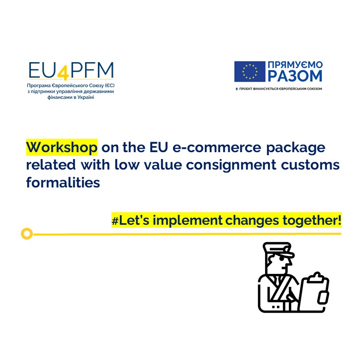 Workshop on the EU e-commerce package related to low-value consignment customs formalities