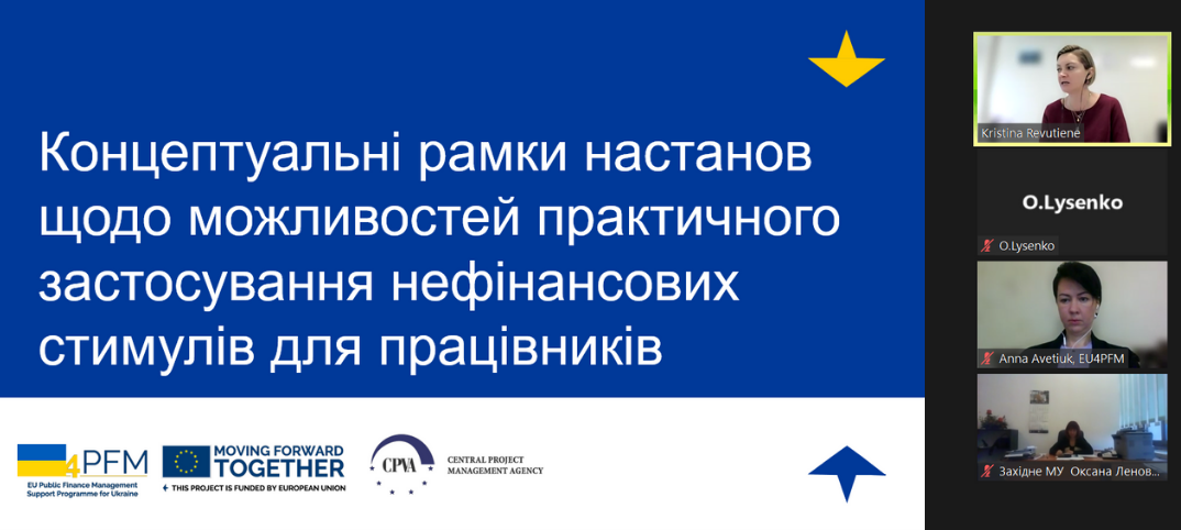 Non-financial motivation is one of the effective mechanisms for attracting and retaining qualified staff for the civil service – EU4PFM expert Kristina Jakubaitytė-Revutienė