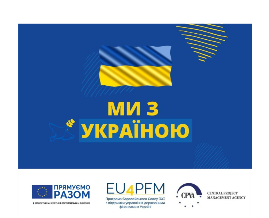 EU4PFM has been supporting Ukraine since 2018 – and is continuing to do so during the war