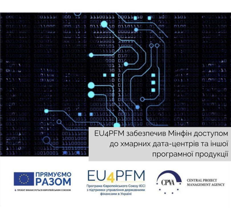 EU4PFM продовжує підтримувати партнерські інституції під час війни