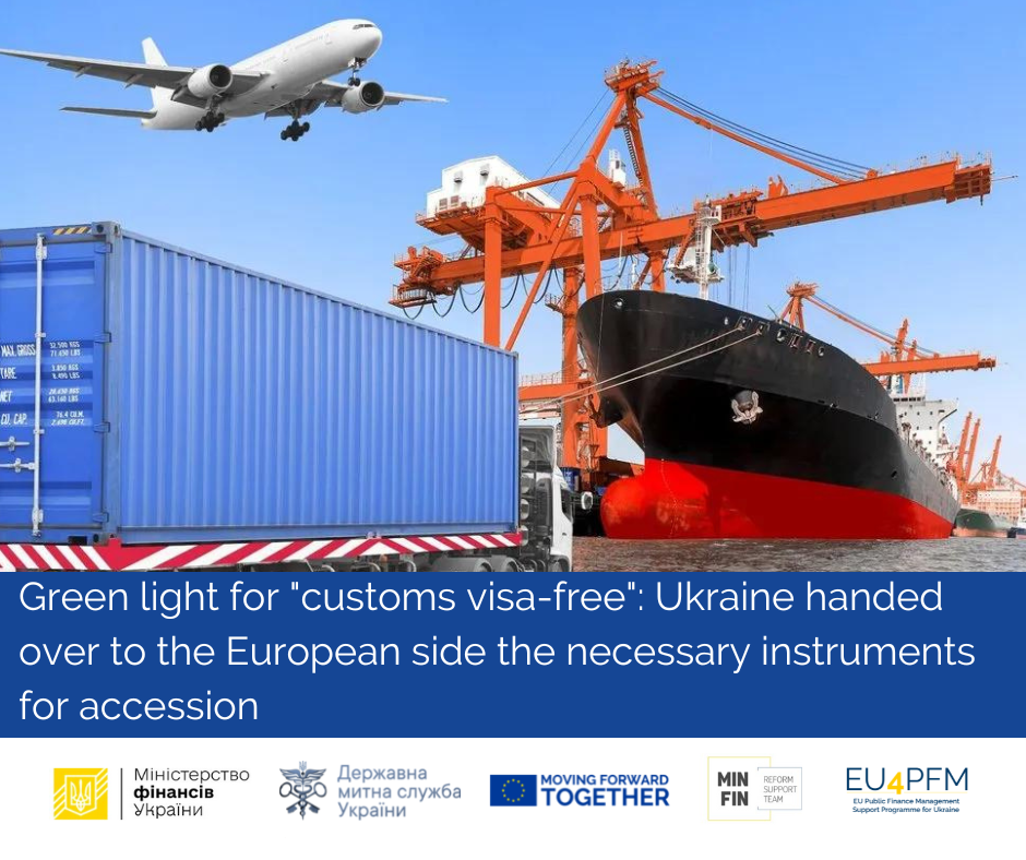Green light for “customs visa-free”: Ukraine handed over to the European side the necessary instruments for accession