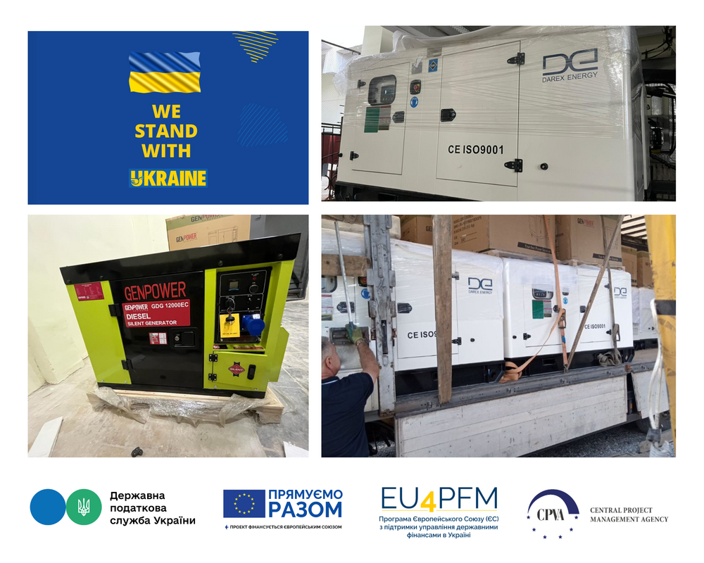 Diesel generators for uninterrupted work of the State Tax Service of Ukraine are fully operational!