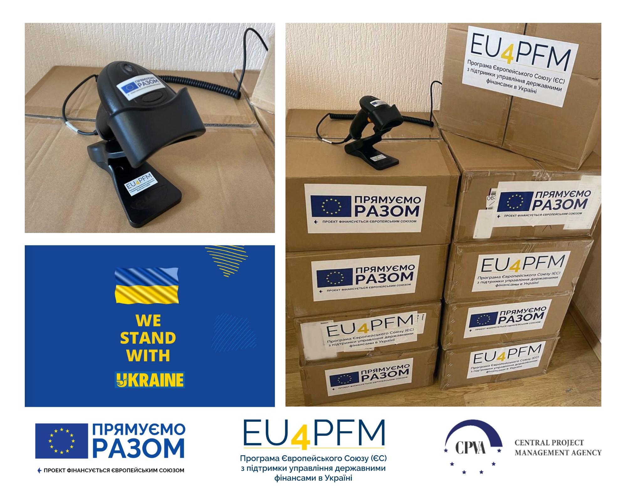 The State Customs Service received the equipment necessary for the start of the “customs visa-free” operation