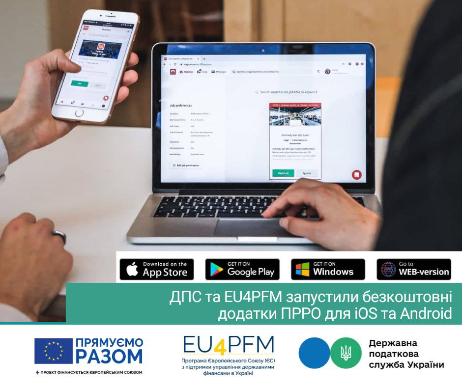 The State Tax Service with the support of EU4PFM launches new free e-cash registers versions