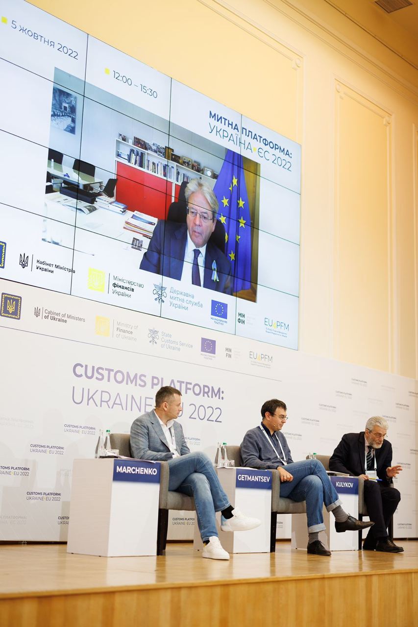 Митна платформа Україна-ЄС 2022: застосування NCTS посилює безпеку митних перевезень та сприяє розвитку міжнародної торгівлі