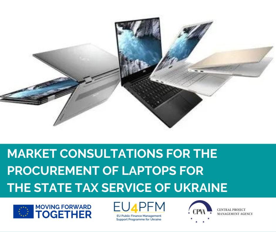 Market consultations for the procurement of laptops for the State Tax Service of Ukraine