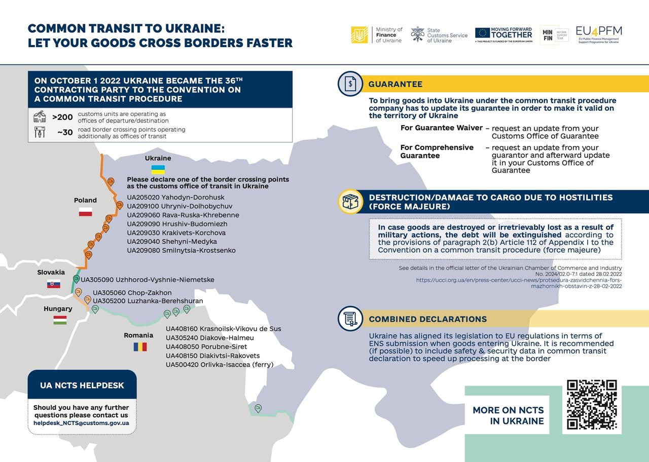 NCTS: що мають знати іноземні компанії, які хочуть подавати декларації спільного транзиту для переміщення товарів в Україну