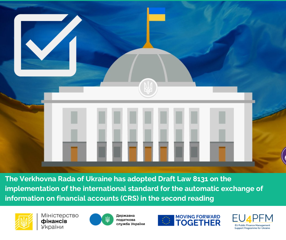 Ukraine is confidently moving towards a fair and transparent taxation system