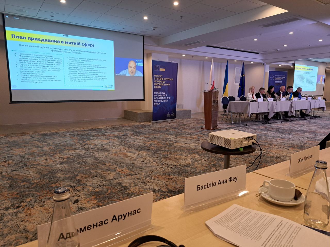 “The development and adoption of the new Customs Code is a strategic task for Ukraine in the customs sphere in the context of accession to the EU”, – Vytenis Alisauskas