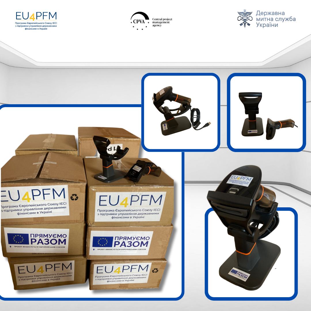 EU4PFM provided Ukrainian customs with 120 barcode readers to ensure rapid registration of international postal and express shipments