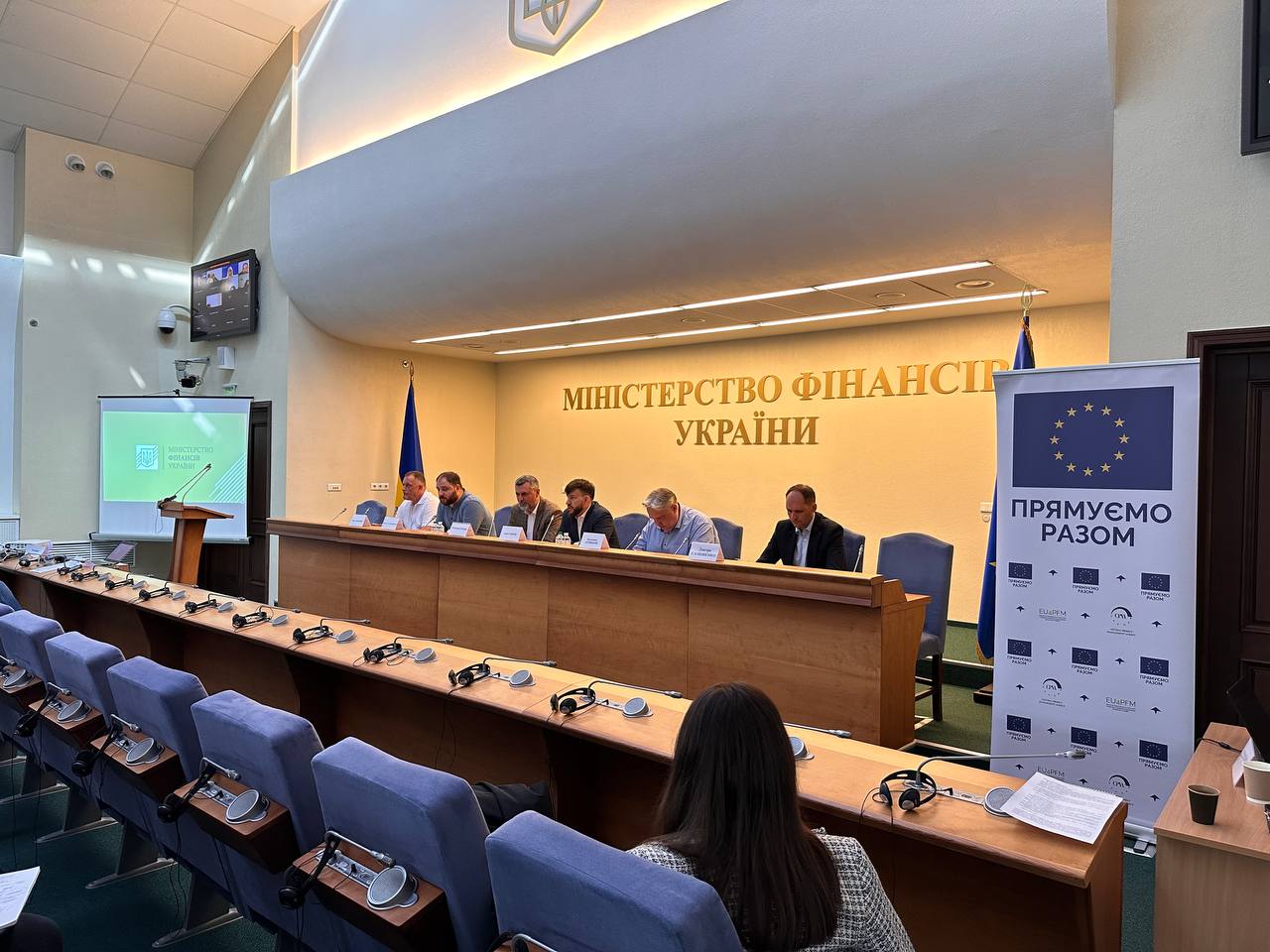 Single window for communication among the participants of the budget process: EU4PFM together with the Ministry of Finance implement a new IT system for the development, preparation and implementation of the state budget of Ukraine