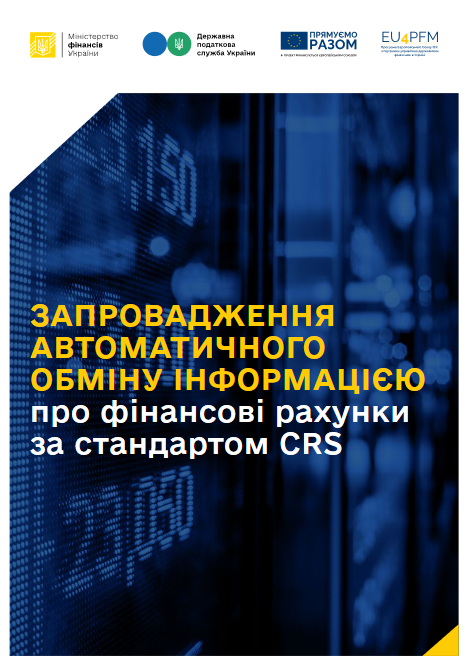 CRS -Digest